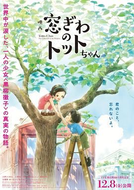 老师把我抱到办公室揉h